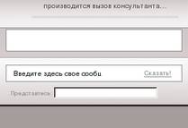 Chatwww.mmtd.ru